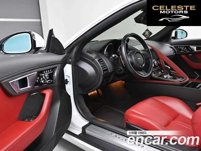 JAGUAR F-TYPE 3.0 S Coupé 2015 — photo 11 sur 25
