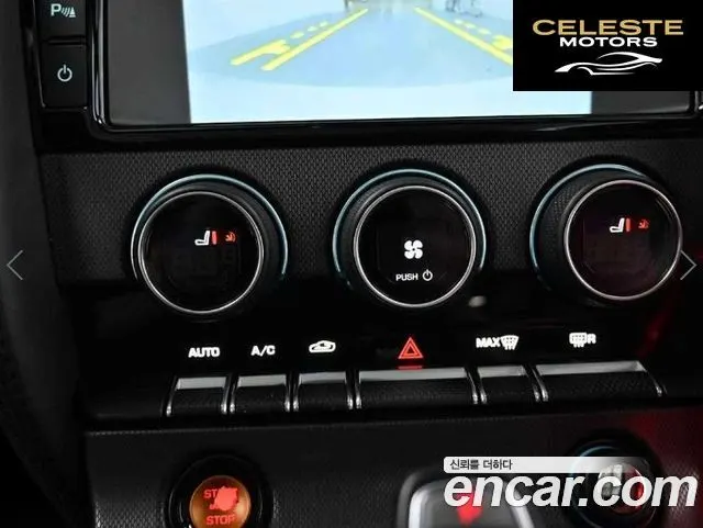 JAGUAR F-TYPE 3.0 S Coupé 2015 — photo 17 sur 25
