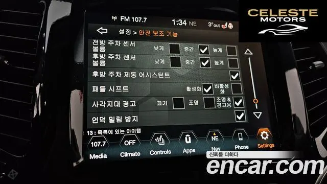JEEP (KL) 3.2 AWD 2021 — photo 16 sur 20