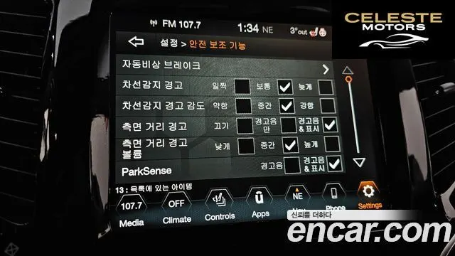 JEEP (KL) 3.2 AWD 2021 — photo 17 sur 20