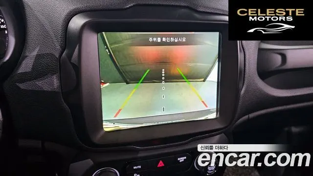 JEEP 2.4 Limited 2021 — photo 15 sur 20