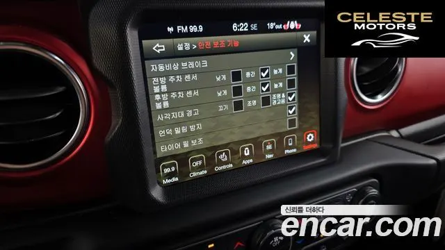 JEEP (JT) 3.6 2021 — photo 16 sur 20
