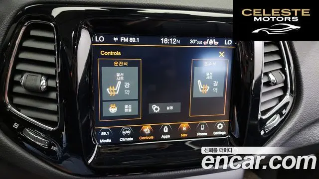 JEEP 22.4 Limited AWD 2020 — photo 17 sur 20