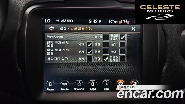 JEEP 2.4 Limited 2021 — photo 16 sur 20