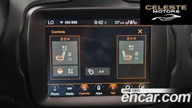 JEEP 2.4 Limited 2021 — photo 17 sur 20