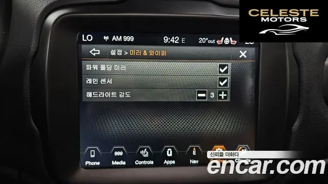 JEEP 2.4 Limited 2021 — photo 18 sur 20