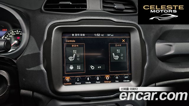 JEEP 2.4 Limited 2021 — photo 16 sur 20