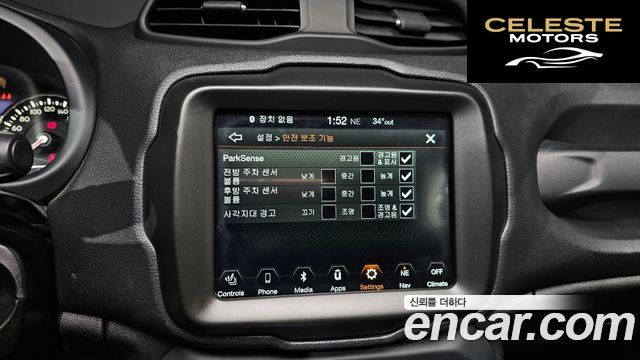 JEEP 2.4 Limited 2021 — photo 17 sur 20