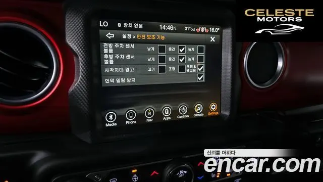 JEEP (JL) 2.0 4portes 2023 — photo 15 sur 20