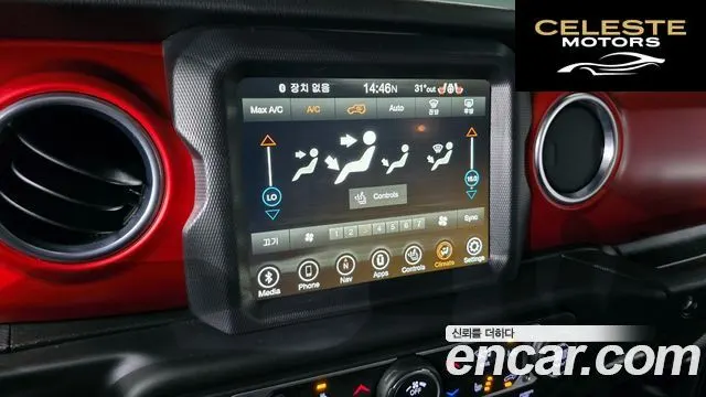 JEEP (JL) 2.0 4portes 2023 — photo 18 sur 20