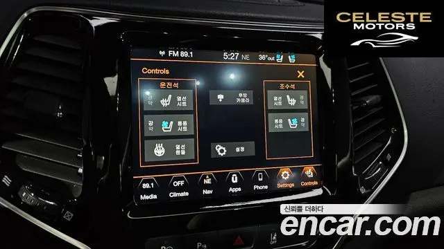 JEEP (KL) 2.4 Limited 2WD 2020 — photo 17 sur 20