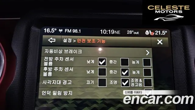 JEEP (JL) 2.0 4portes 2023 — photo 16 sur 20