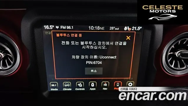 JEEP (JL) 2.0 4portes 2023 — photo 17 sur 20