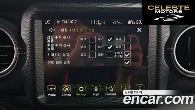JEEP (JL) 2.0 4portes 2023 — photo 17 sur 20