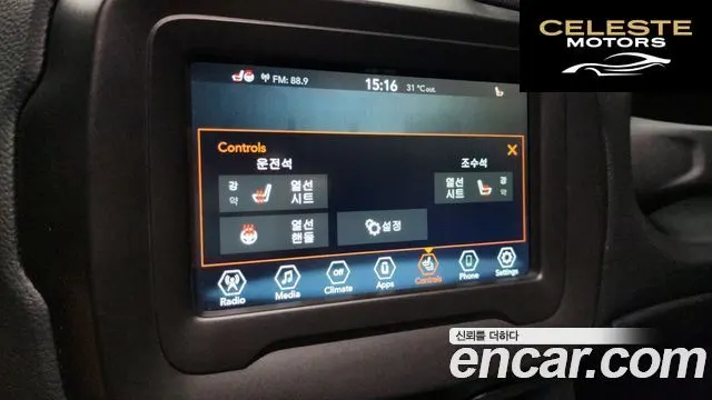 JEEP 2.4 2021 — photo 16 sur 20