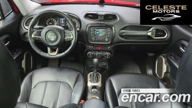 JEEP 2.4 2017 — photo 7 sur 20