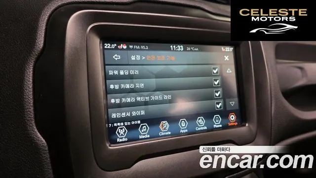 JEEP 2.4 2021 — photo 19 sur 25