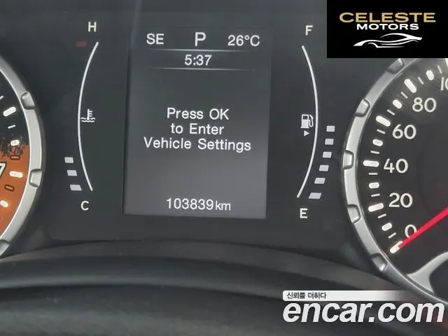JEEP 2.4 2017 — photo 16 sur 24