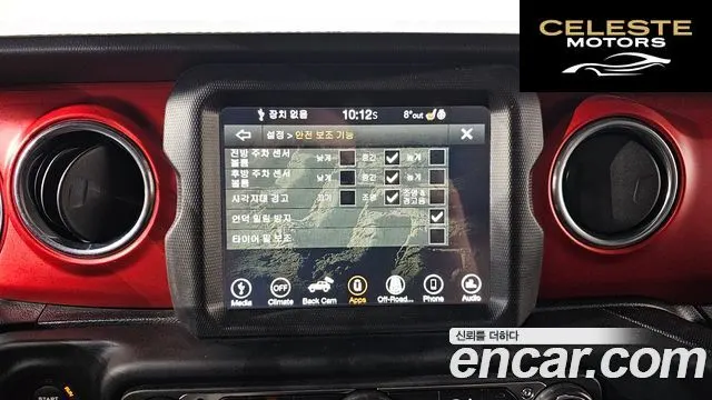 JEEP (JL) 2.0 4portes 2021 — photo 16 sur 20