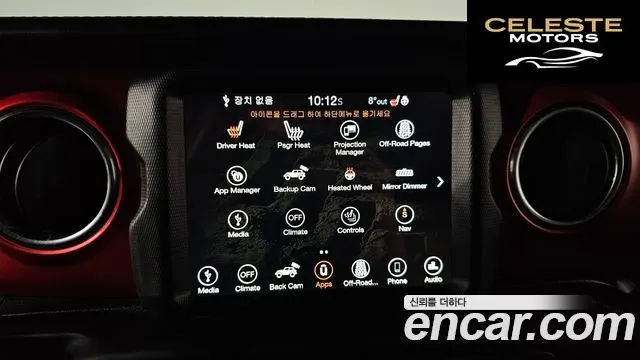 JEEP (JL) 2.0 4portes 2021 — photo 17 sur 20