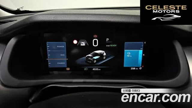 JEEP  2024 — photo 8 sur 20