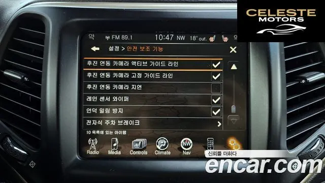 JEEP (KL) 2.4 AWD 2015 — photo 16 sur 20