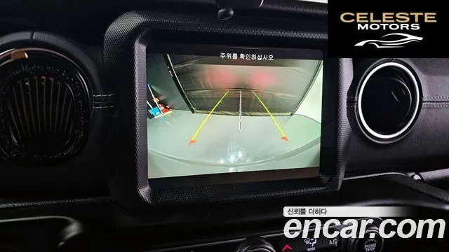 JEEP (JL) 2.0 4portes 2023 — photo 15 sur 20