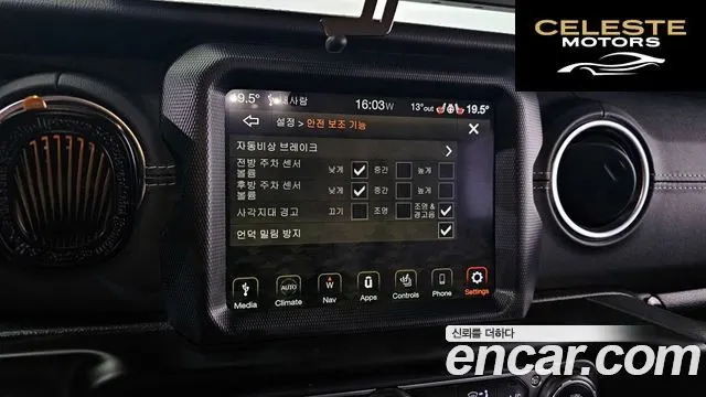 JEEP (JL) 2.0 4portes 2023 — photo 19 sur 20