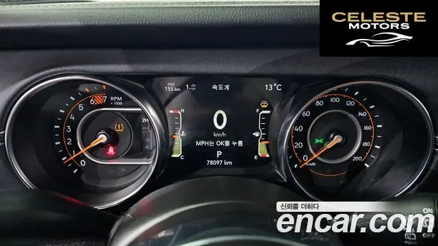 JEEP (JL) 2.0 4portes 2023 — photo 8 sur 20
