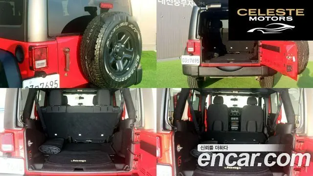 JEEP (JK) 3.6 4portes 2016 — photo 14 sur 26