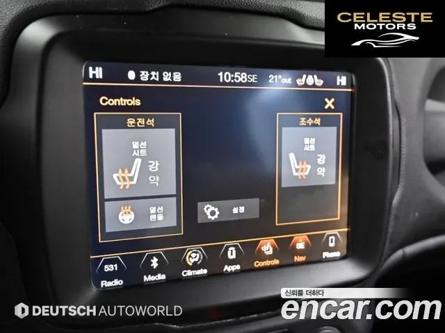 JEEP 2.4 High 2018 — photo 16 sur 26