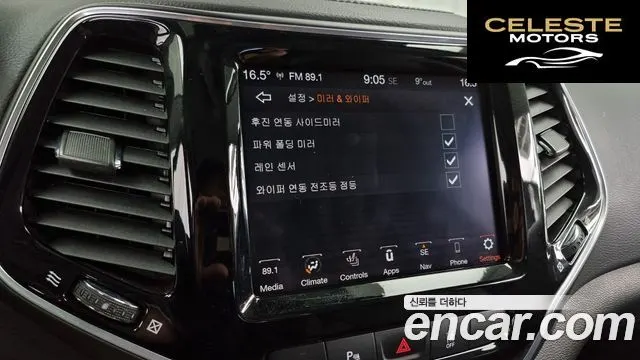JEEP (KL) 2.4 Limited AWD 2022 — photo 17 sur 20