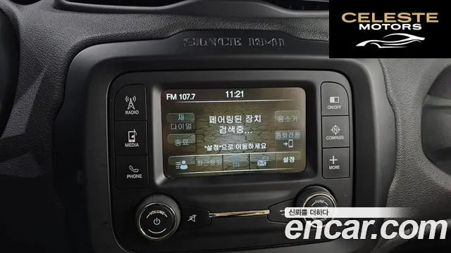 JEEP 2.4 2016 — photo 15 sur 20