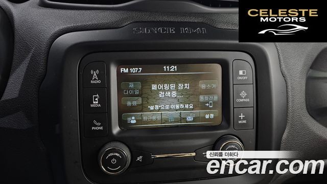 JEEP 2.4 2016 — photo 15 sur 20