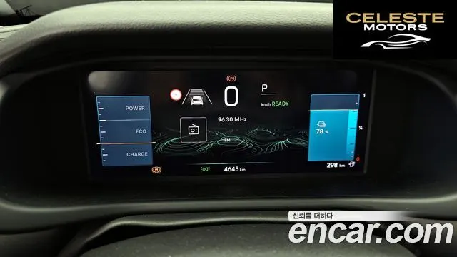 JEEP  2024 — photo 8 sur 20