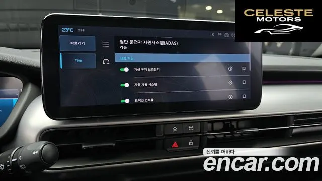 JEEP  2024 — photo 16 sur 20