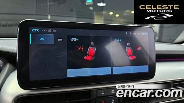 JEEP  2024 — photo 17 sur 20