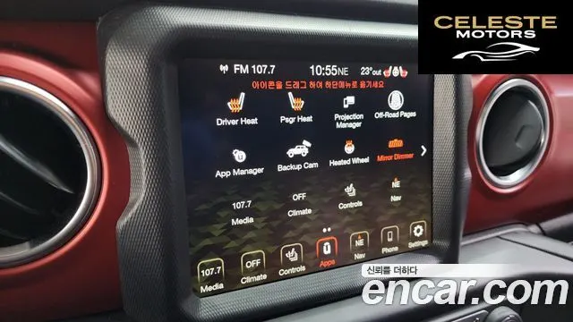 JEEP (JL) 2.0 2portes 2023 — photo 17 sur 20
