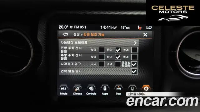 JEEP (JL) 2.0 4portes 4xe 2021 — photo 17 sur 20