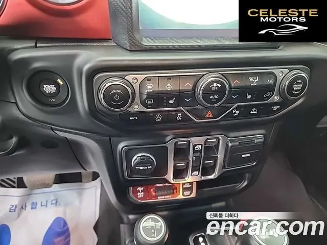 JEEP (JL) 2.0 4portes 2023 — photo 10 sur 24