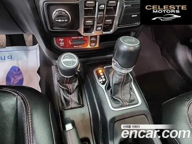 JEEP (JL) 2.0 4portes 2023 — photo 8 sur 24