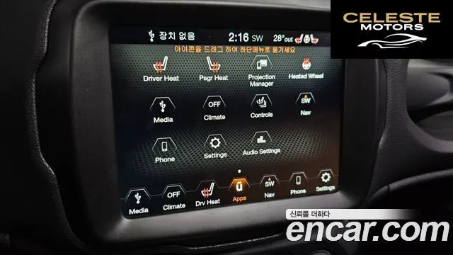 JEEP 1.3 Limited 2022 — photo 16 sur 20