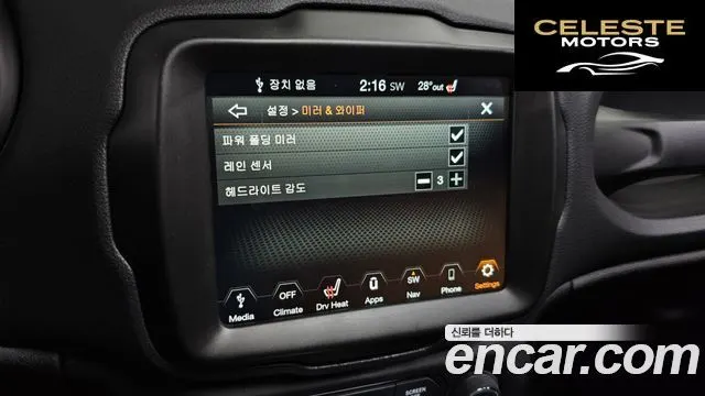 JEEP 1.3 Limited 2022 — photo 17 sur 20