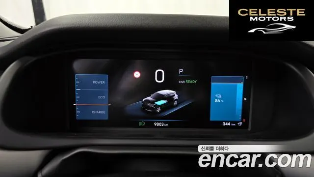 JEEP  2024 — photo 8 sur 20