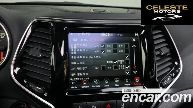 JEEP (KL) 2.4 Limited AWD 2022 — photo 11 sur 26