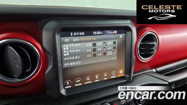 JEEP (JL) 2.0 4portes Limited Edition 2023 — photo 16 sur 20