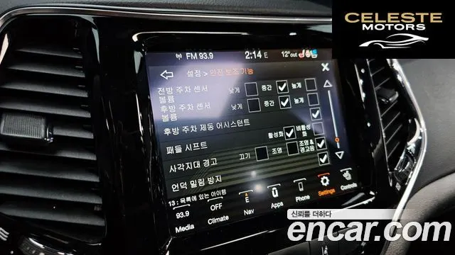 JEEP (KL) 2.4 Limited AWD 2021 — photo 16 sur 20