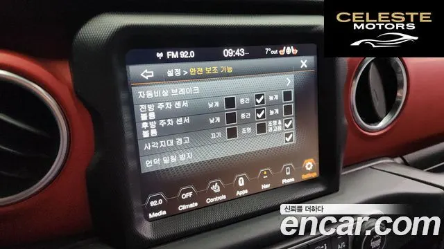 JEEP (JL) 2.0 4portes 2020 — photo 16 sur 20