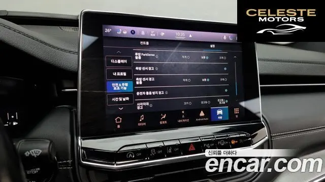 JEEP 2S2.4 AWD 2022 — photo 16 sur 20