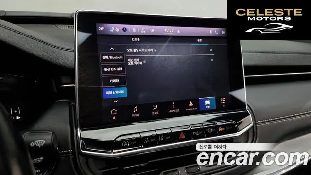 JEEP 2S2.4 AWD 2022 — photo 17 sur 20